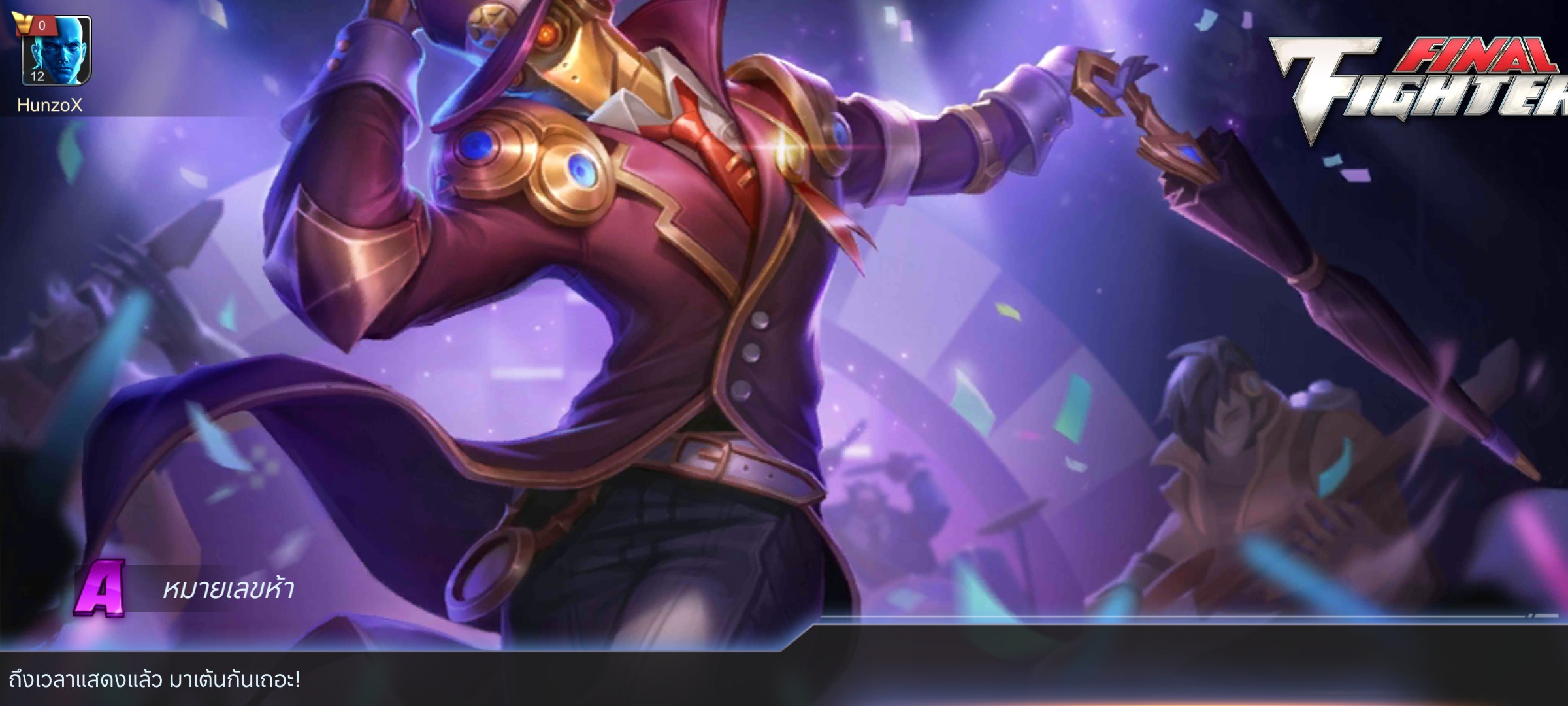 HunzoX